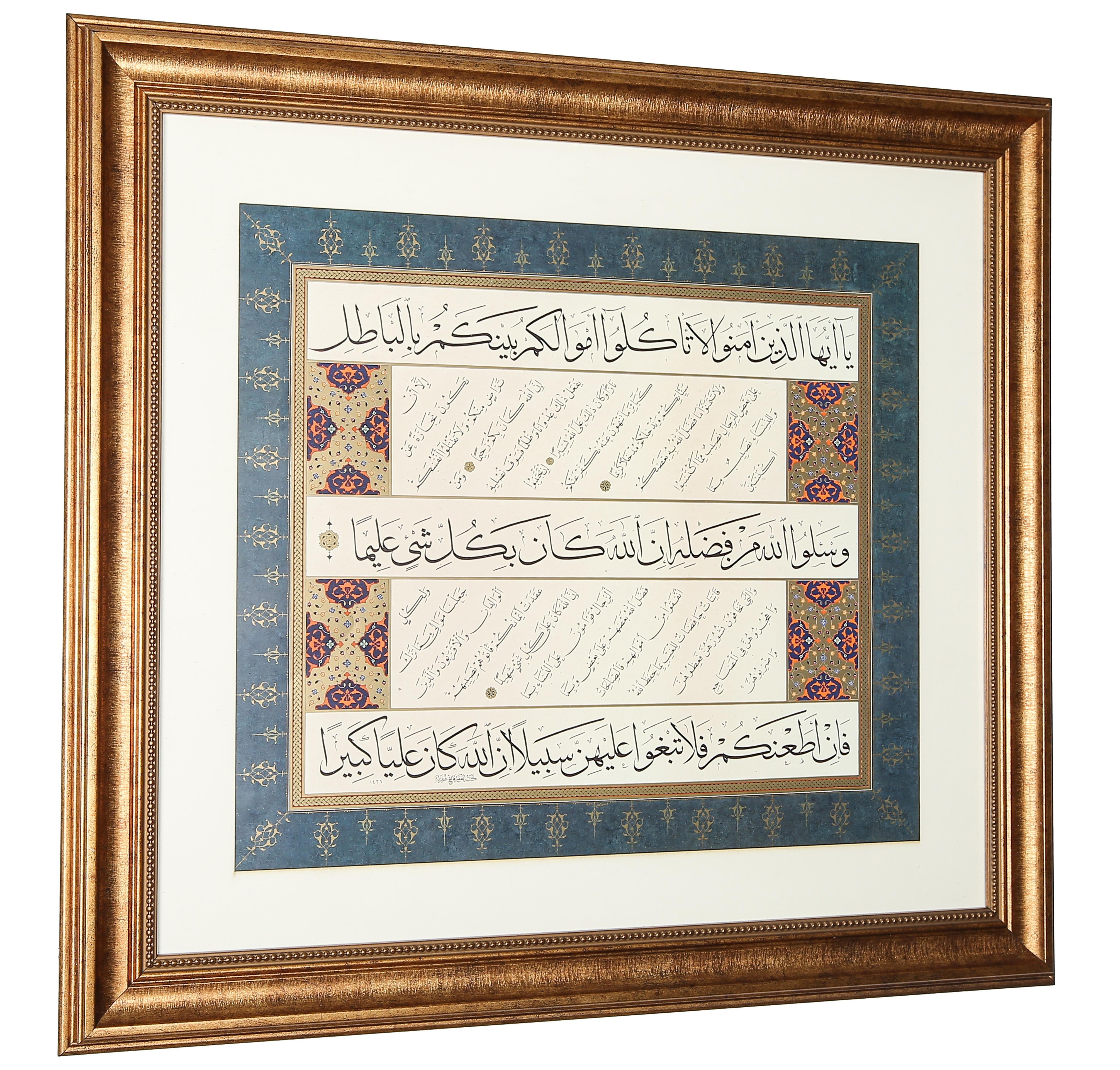HAT LEVHASI - NİSA SURESİ 29-34. AYETLER