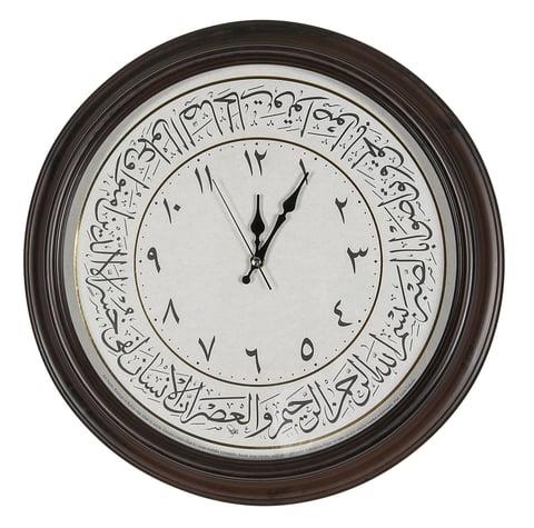 HAT YAZILI KAHVERENGİ DUVAR SAAT-ASR SURESİ