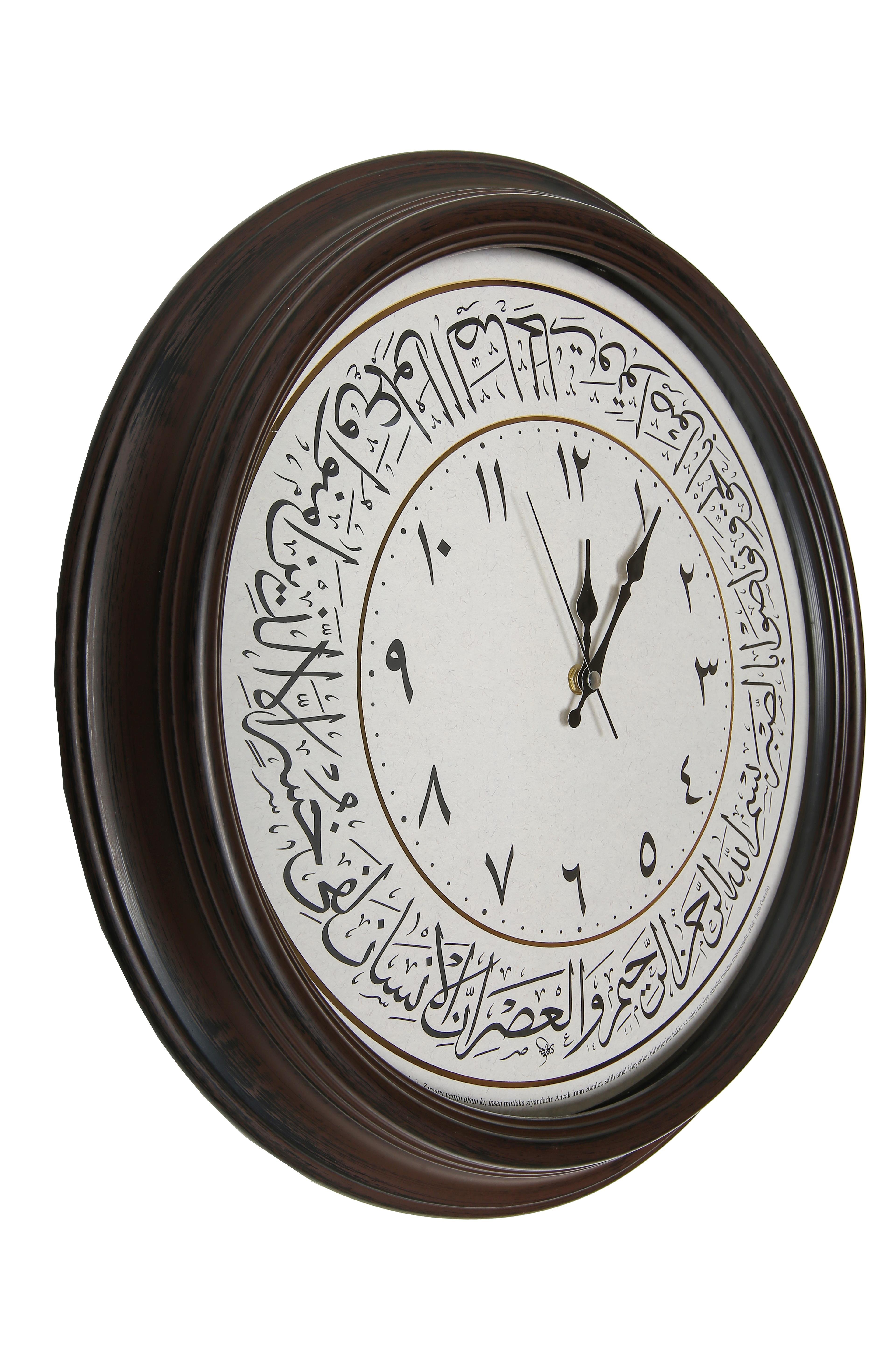 HAT YAZILI KAHVERENGİ DUVAR SAATİ-ASR SURESİ