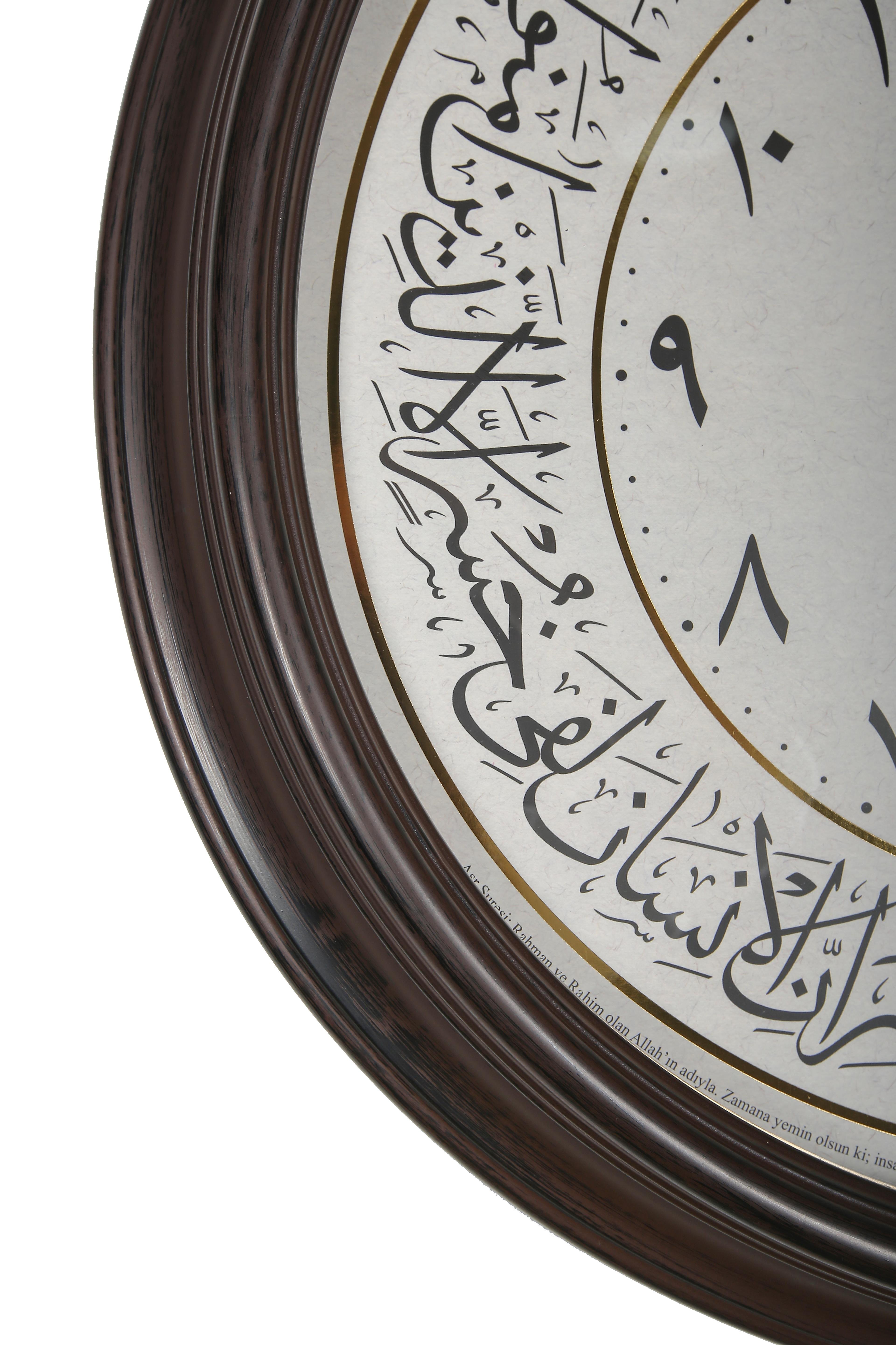 HAT YAZILI KAHVERENGİ DUVAR SAATİ-ASR SURESİ