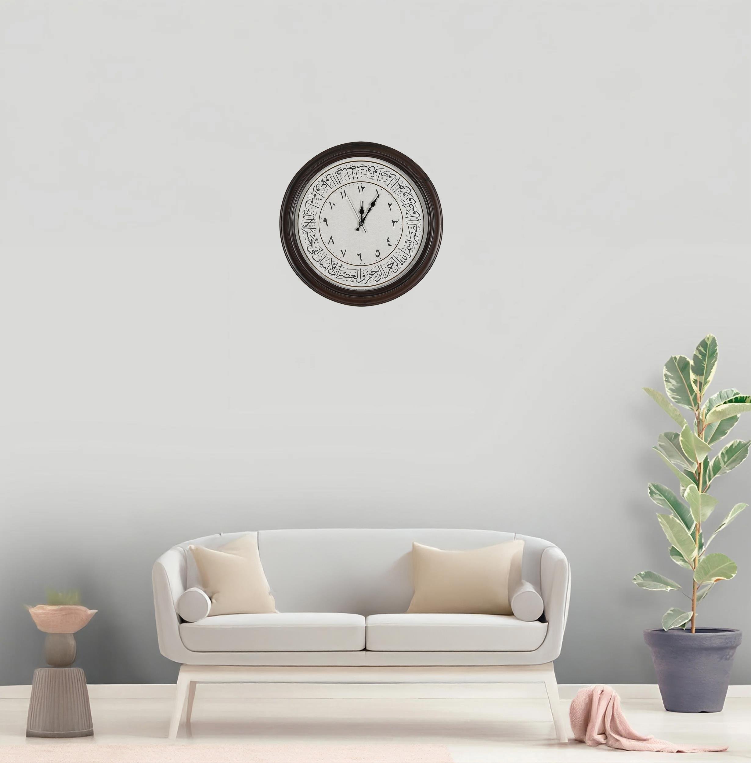 HAT YAZILI KAHVERENGİ DUVAR SAATİ-ASR SURESİ