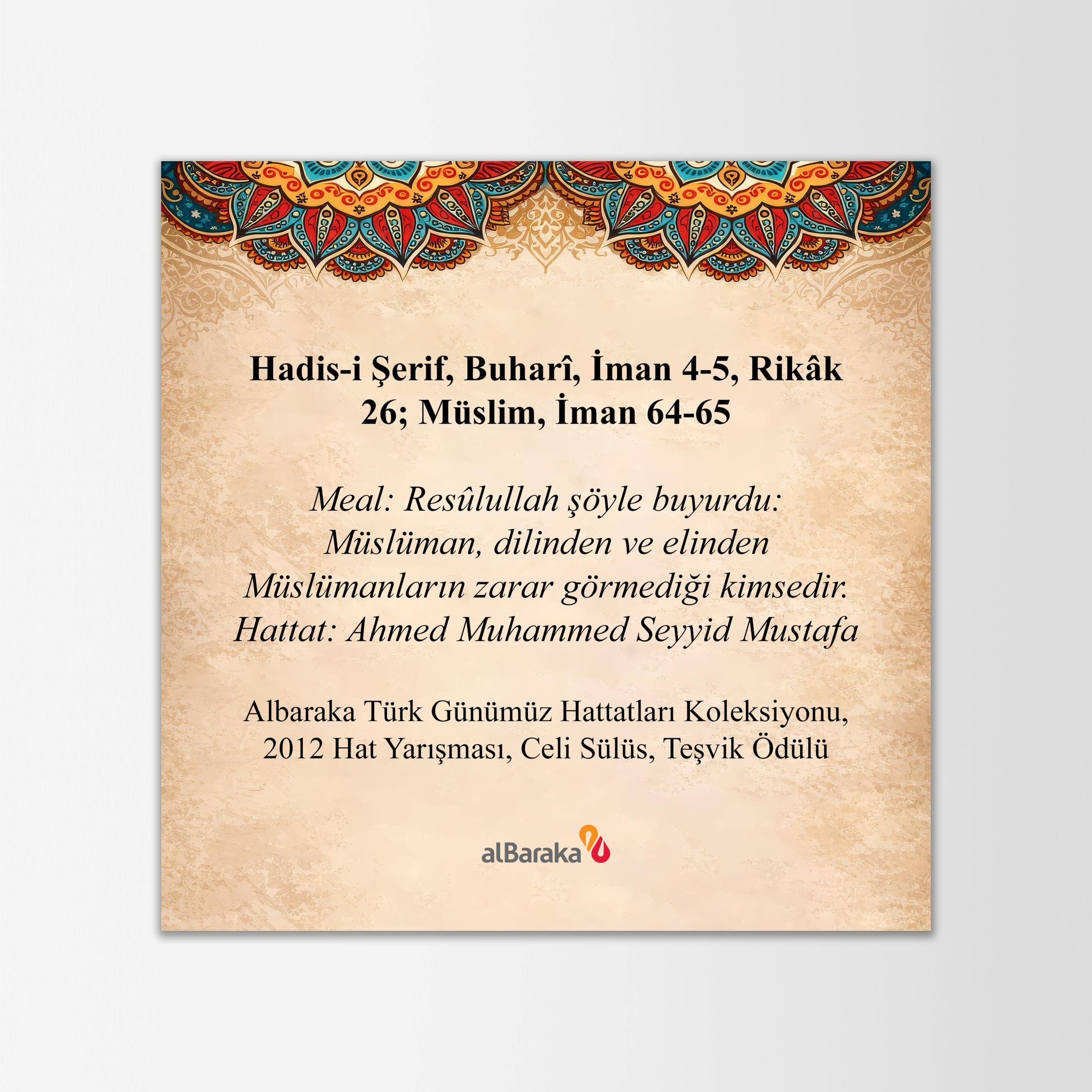 MASAÜSTÜ HAT LEVHASI - HADİSİ ŞERİF BUHARİ