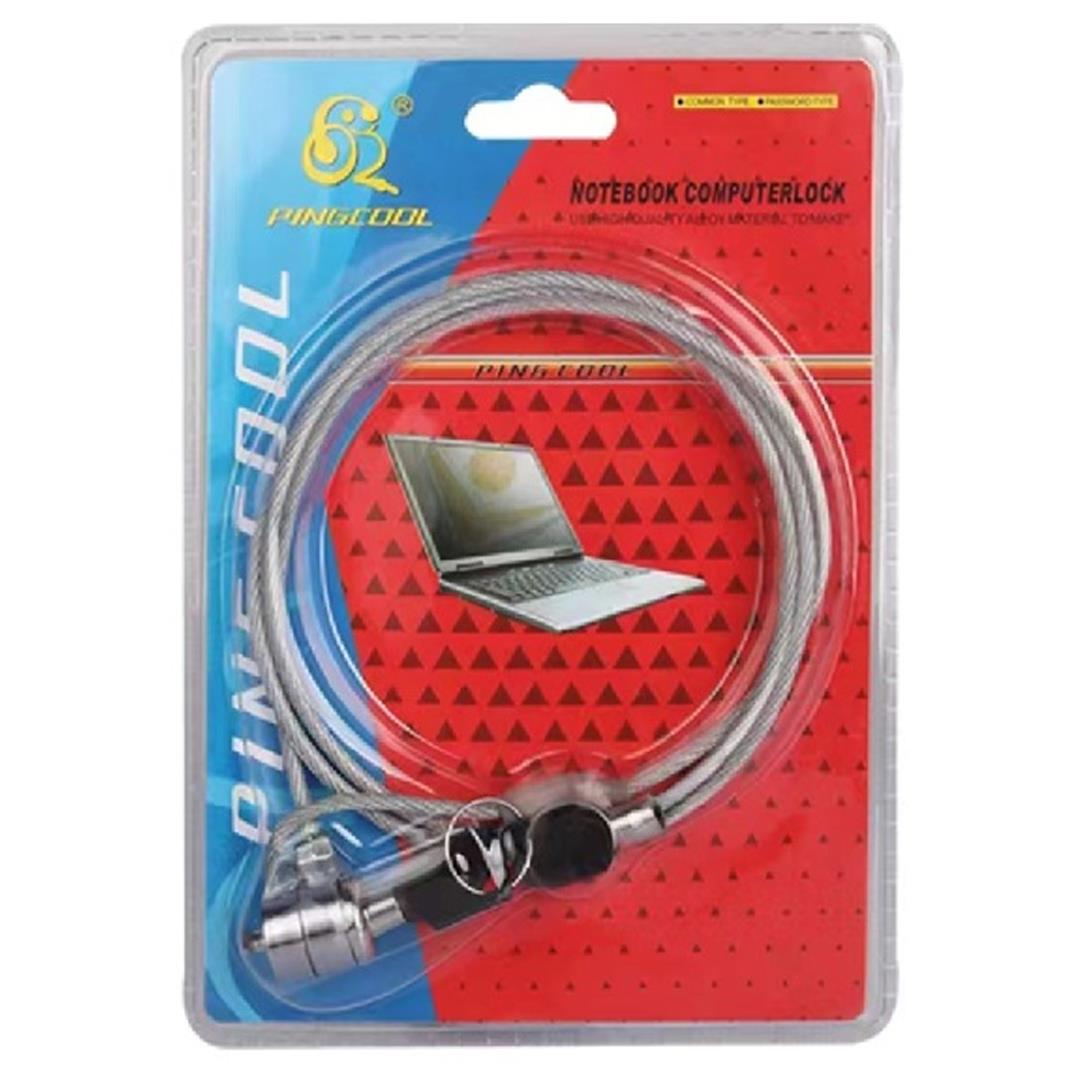 Powermaster Notebook Kiliti Anahtarlı Fiyatı - Merter Elektronik