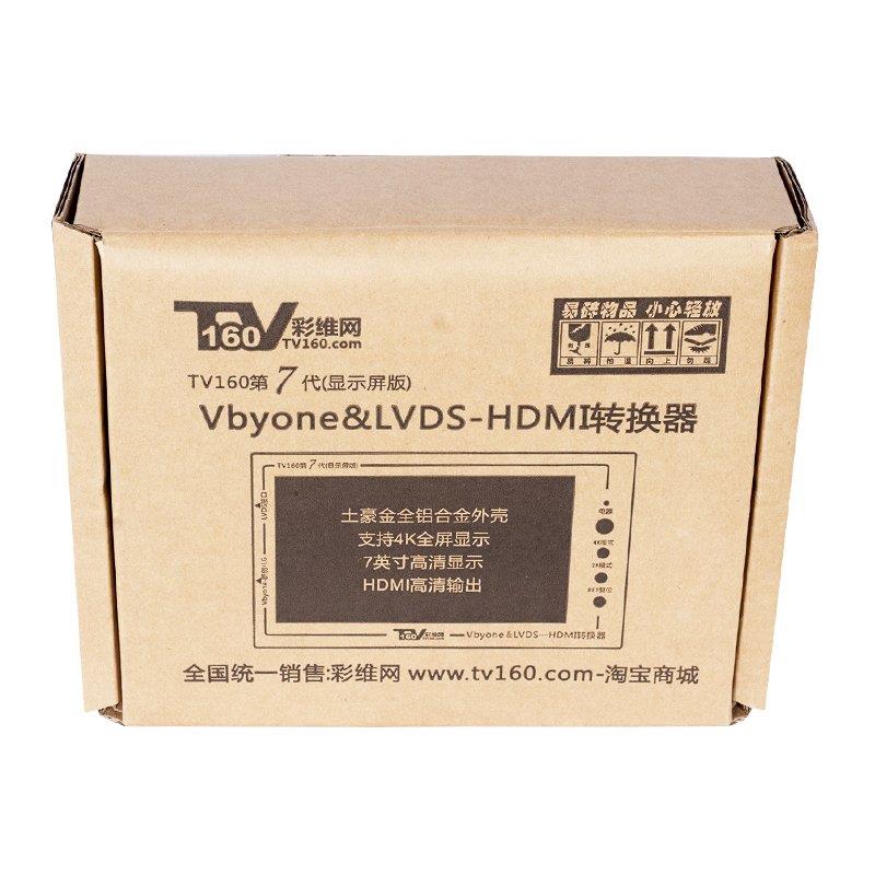 POWERMASTER TV160 LCD/LED TV BOARD ANAKART PANEL TEST CİHAZI