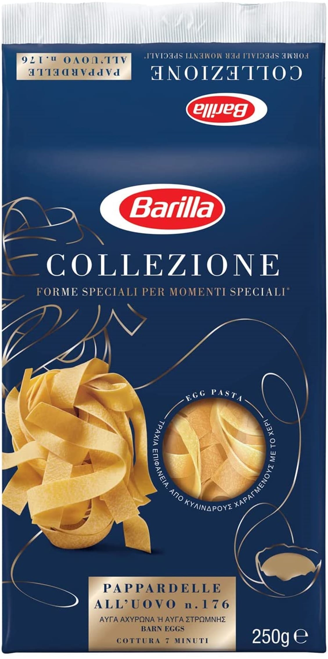  BARILLA ITHAL PAPPARDELLE 250 GR 
