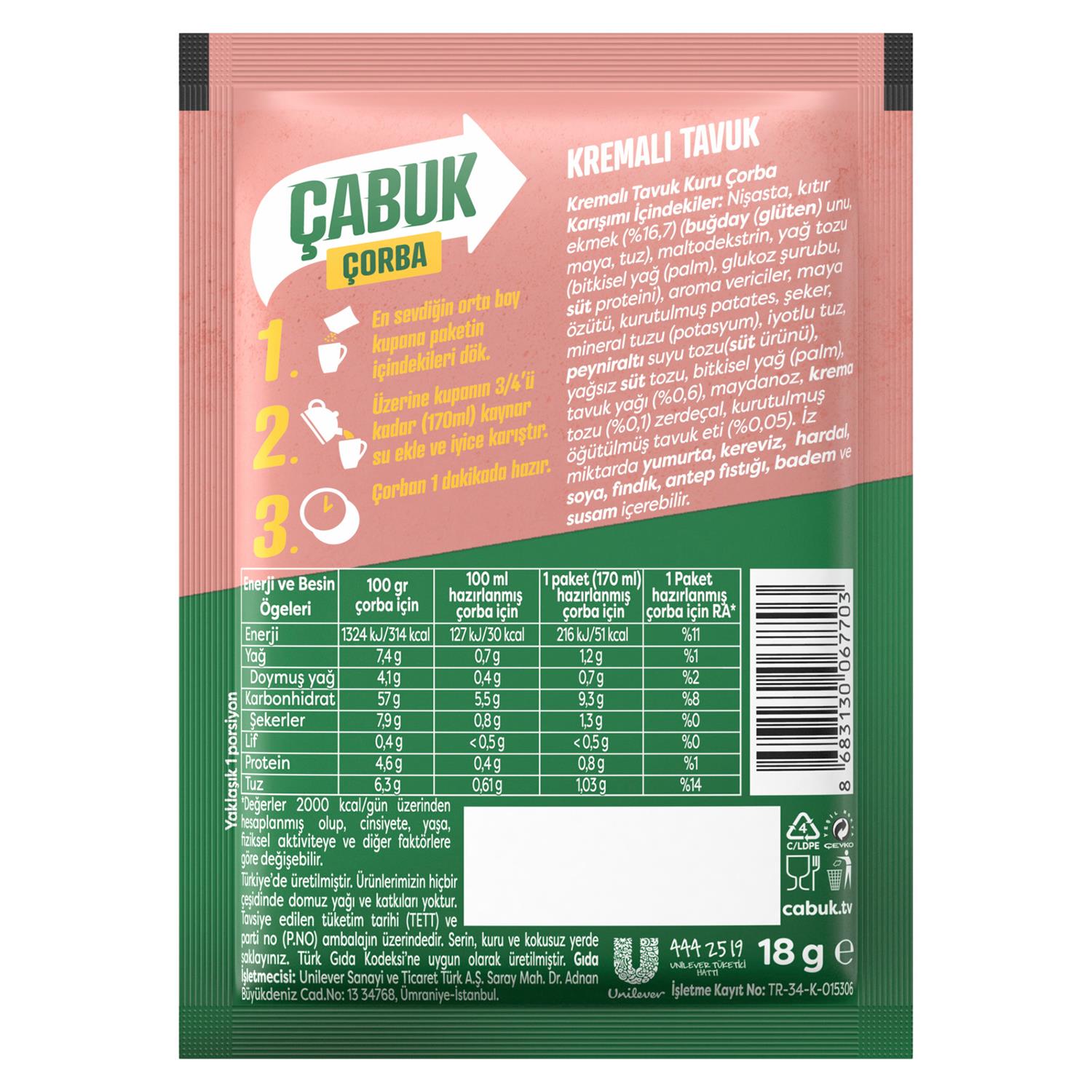 Knorr Kremalı Tavuk Çabuk Çorba 18 gr