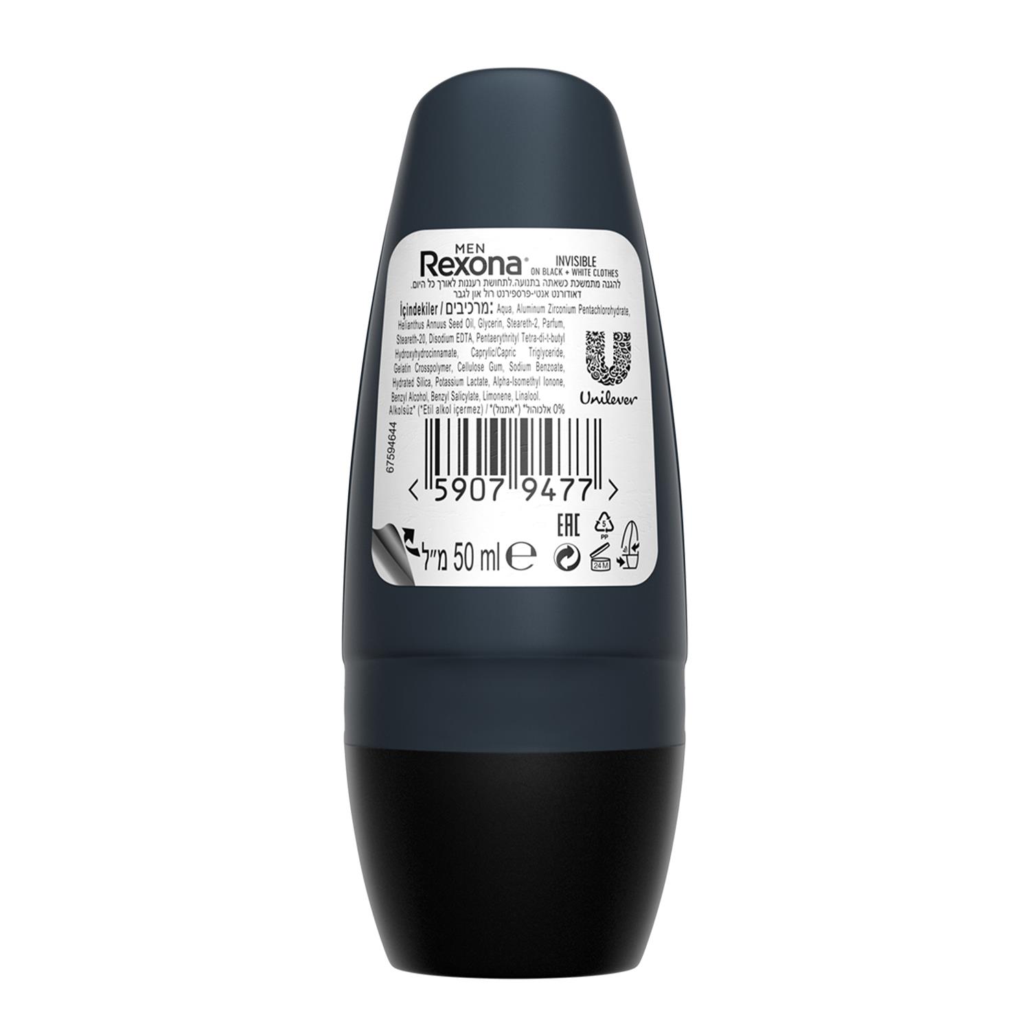 Rexona Men Invisible Black & White Roll-On 50 ml