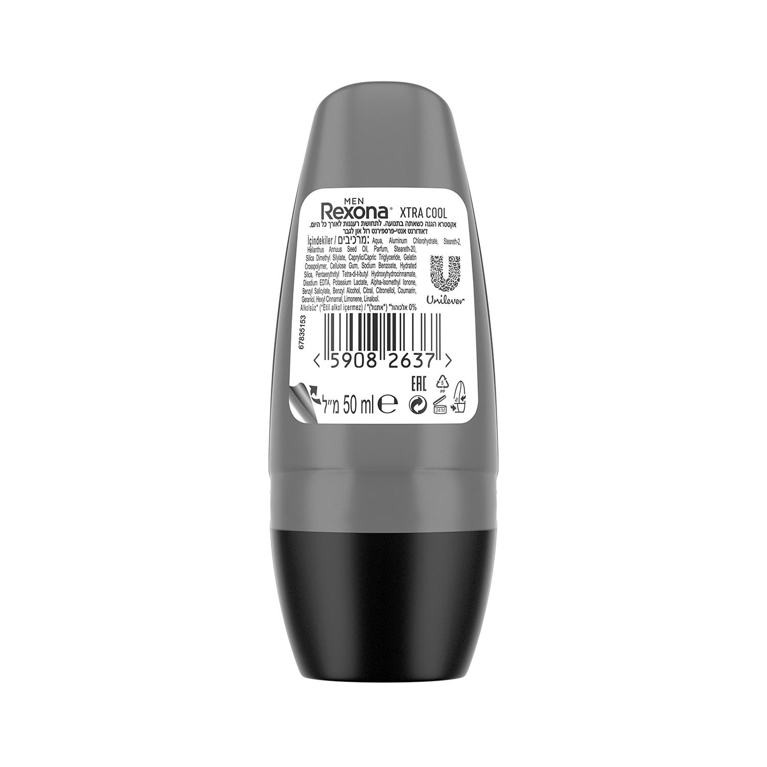 Rexona Extra Cool Erkek Roll-On 50 ml