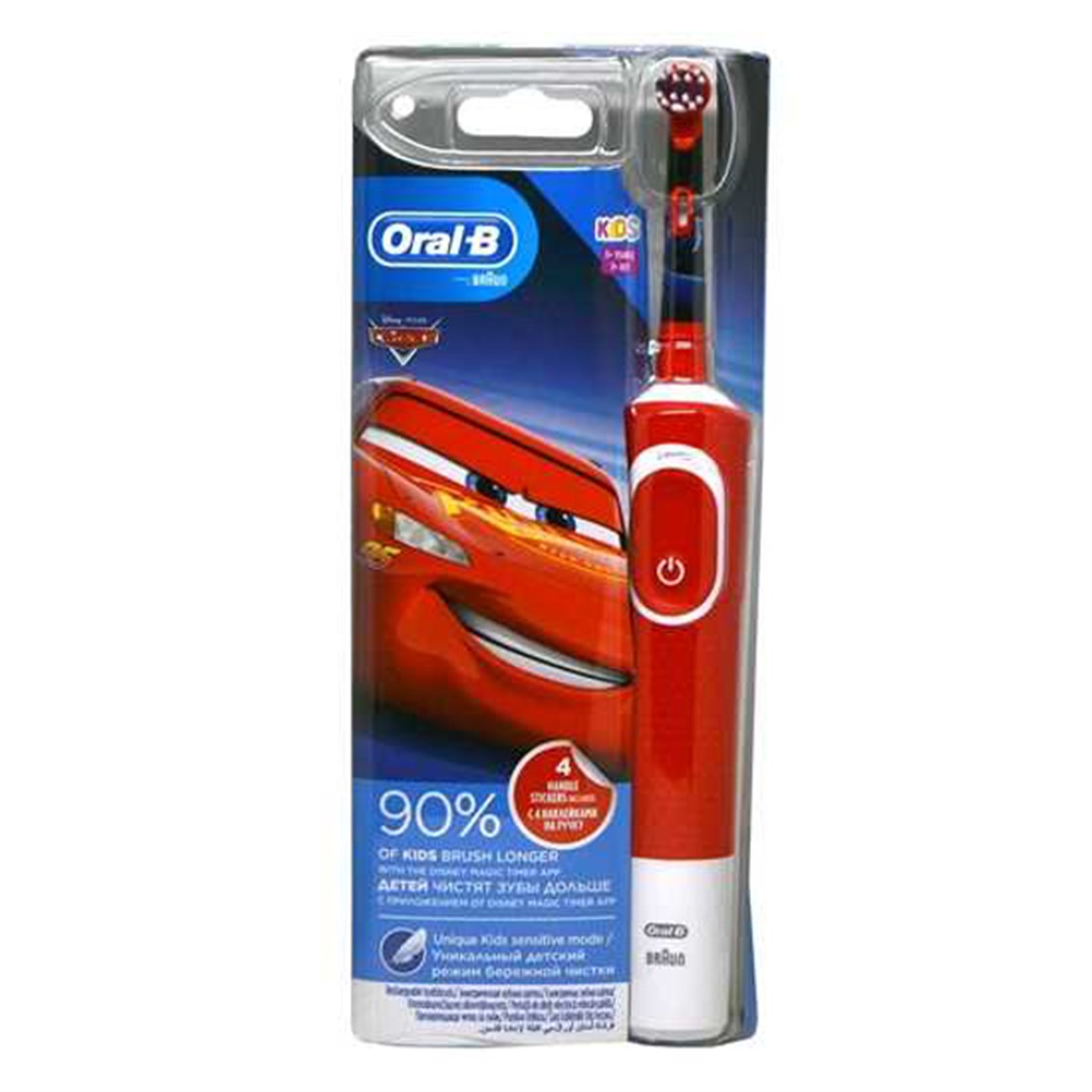 Oral-B Çocuk Şarj Edilebilir Diş Fırçası Cars