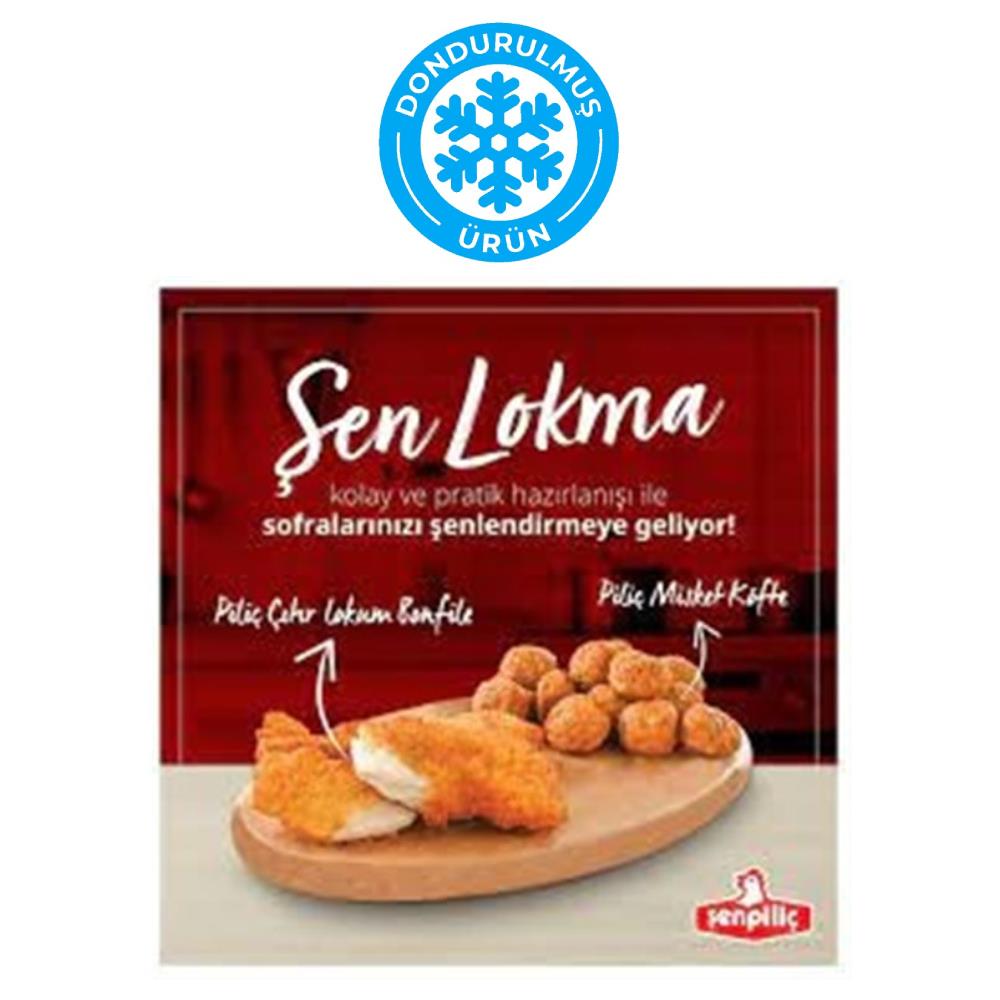 Şenpiliç Soklu Şen Lokma 750 gr