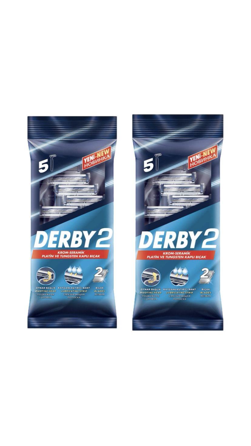 Derby 2 5'li Poşet X2