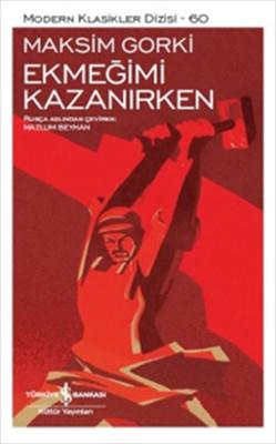 Ekmeğimi Kazanırken Maksim Gorki İş Bankası Kültür Yayınları