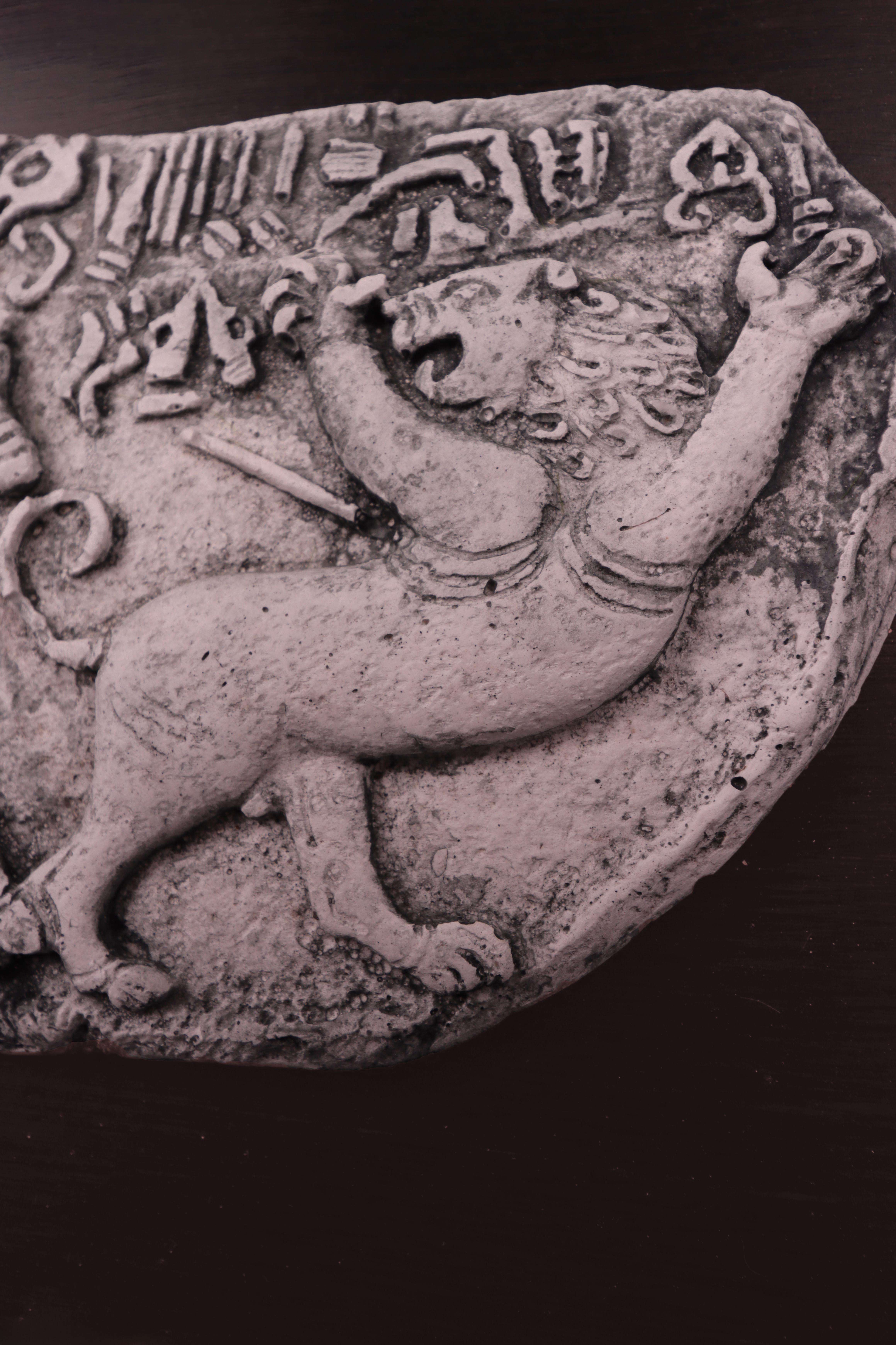 Karkamış Aslan Avı Ortostat Replikası