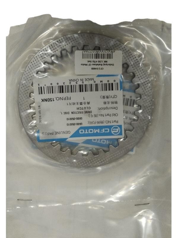 Debriyaj Sacı CF Moto NK 150 4'lü Set ORJ
