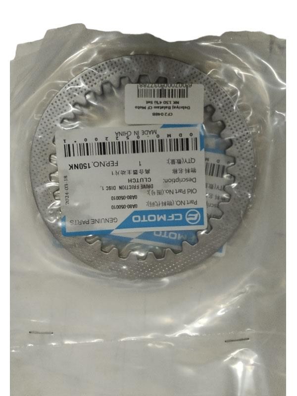Debriyaj Sacı CF Moto NK 150 4'lü Set ORJ
