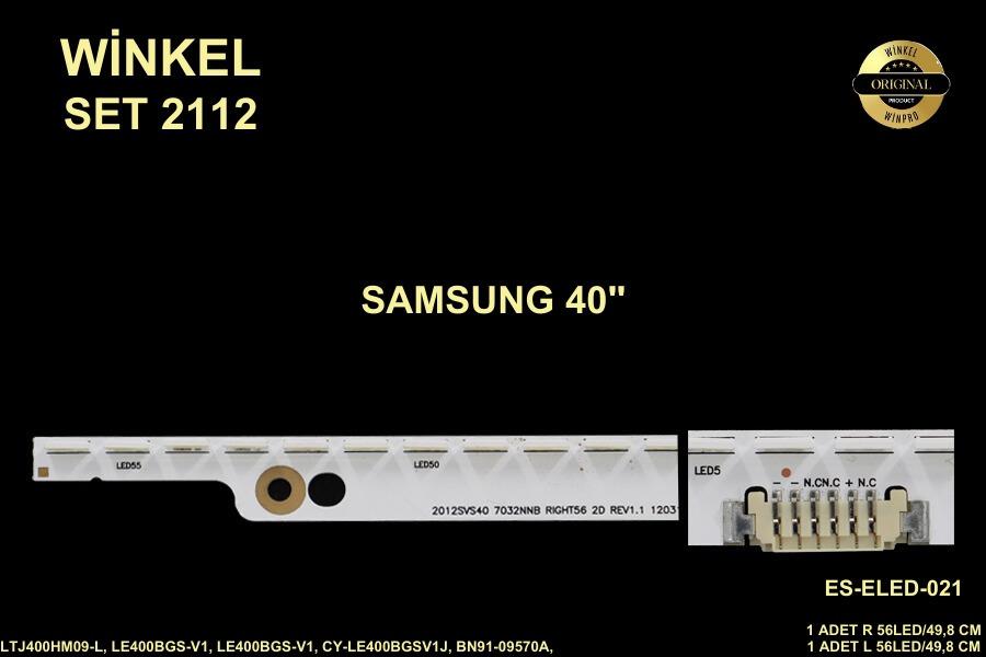 SAMSUNG 2012SVS40 7032NNB 56 2D REV1.1 120317 56LED ELED-021 ES-ELED-021 ELED021 TKM-021 TKM021 STL0349T SAMSUNG 2012SVS40 7032NNB RIGHT56 2D REV1.1 120317, SAMSUNG 2012SVS40 7032NNB LEFT56 2D REV1.1 12031, BN96-21461A, BN96-21460A CY-LE400BGSV1J UE40ES55