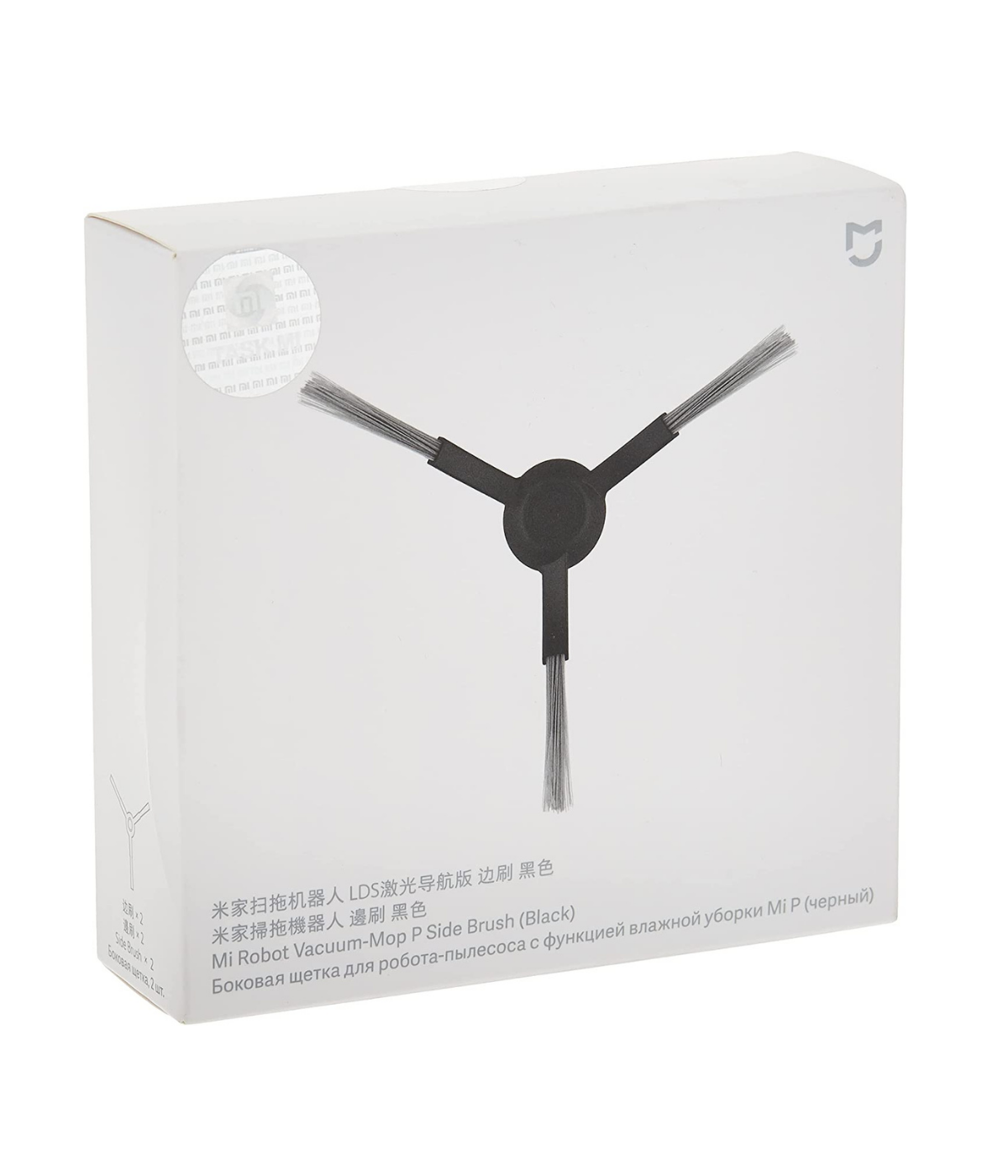 Viomi V2 PRO Uyumlu Orijinal 2 Adet Yan Fırça