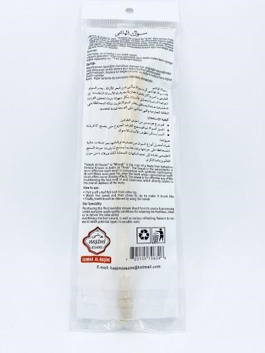 MİSVAK AL HAŞİMİ