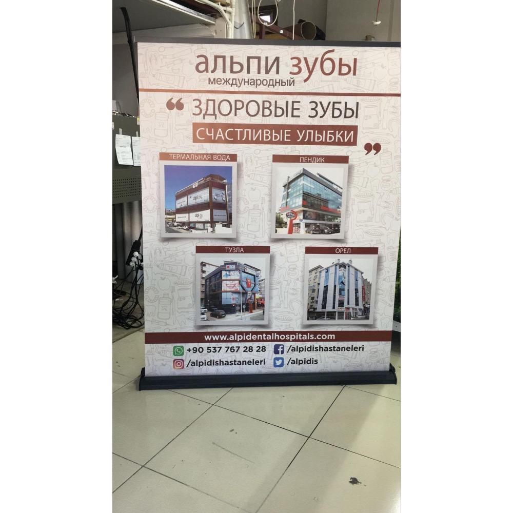 200×200 Cm Lüx Rollup Banner Pro Devrilmez