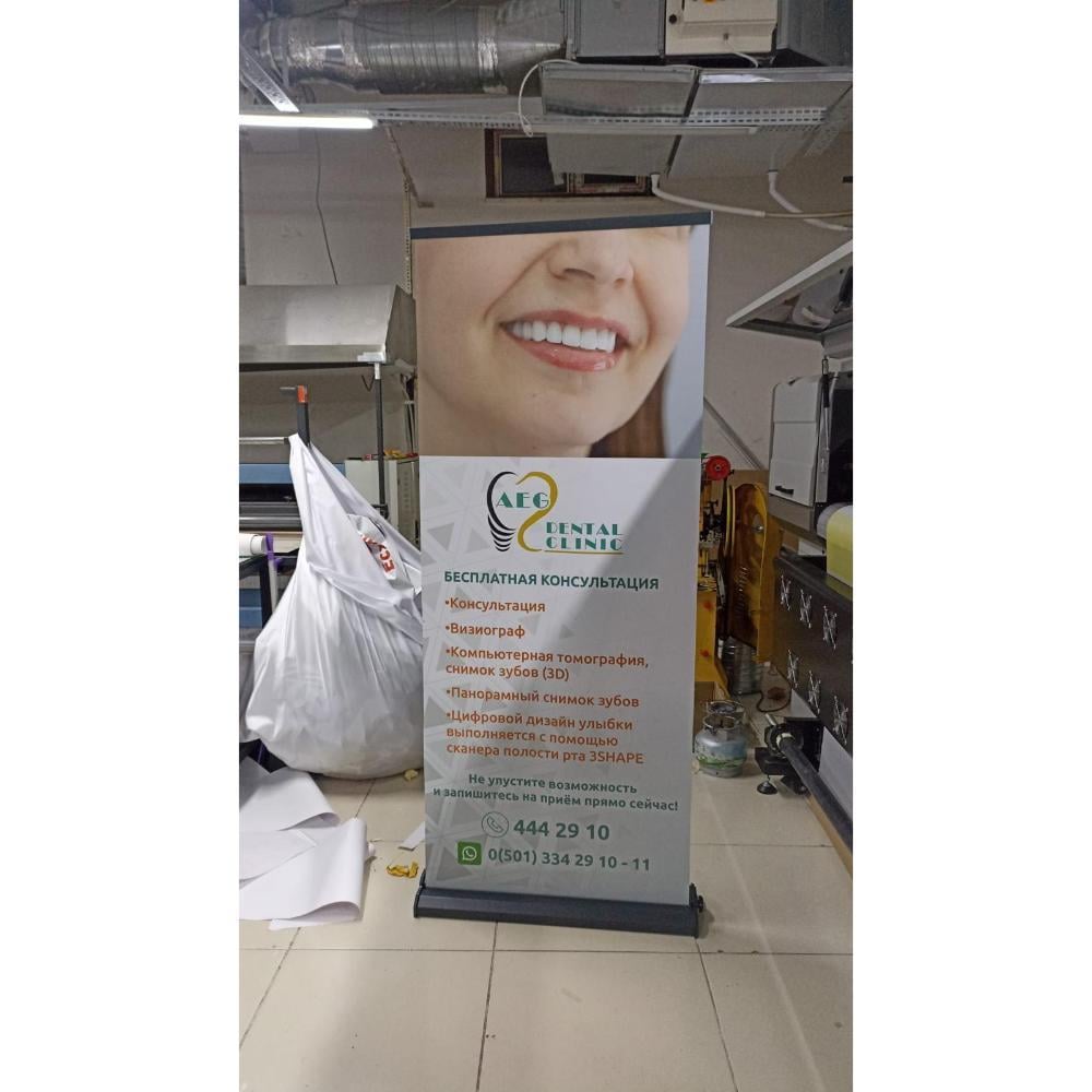 85×200 Cm Lüx Rollup Banner Pro Devrilmez Small Model
