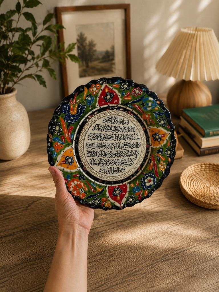 Ayetel Kürsi Çini Standlı Tabak 25 Cm – El Yapımı Dekoratif Duvar ve Masa Süsü 