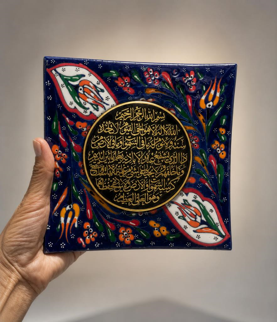Ayetel Kürsi Çini Tabak 18x18 cm – El Yapımı Dekoratif Masa ve Duvar Süsü 