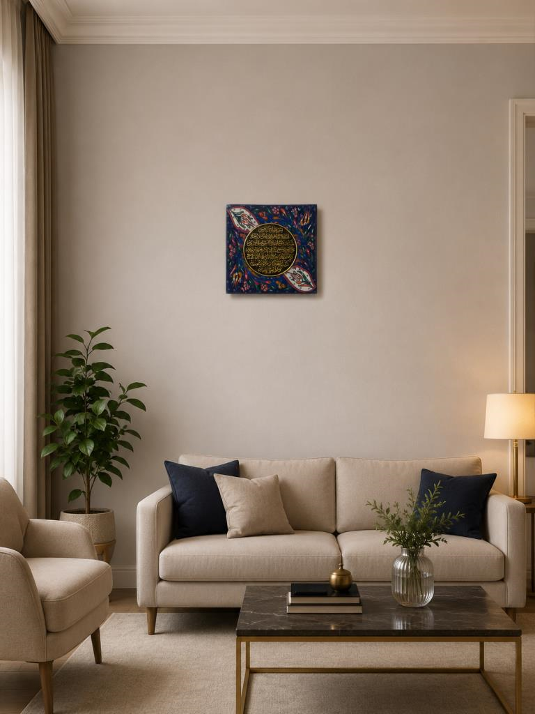 Ayetel Kürsi Çini Tabak 18x18 cm – El Yapımı Dekoratif Masa ve Duvar Süsü 