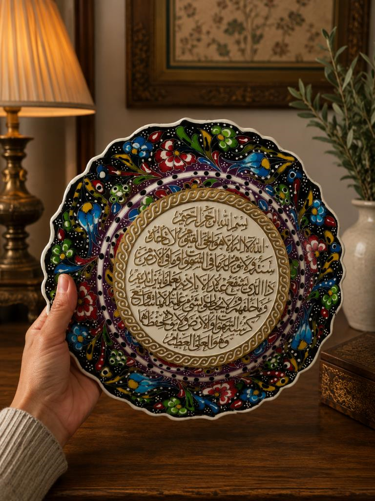 Ayetel Kürsi Çini Tabak 26 Cm Dekoratif Masa ve Duvar Süsü Osmanlı Motifli Çini Dekor 