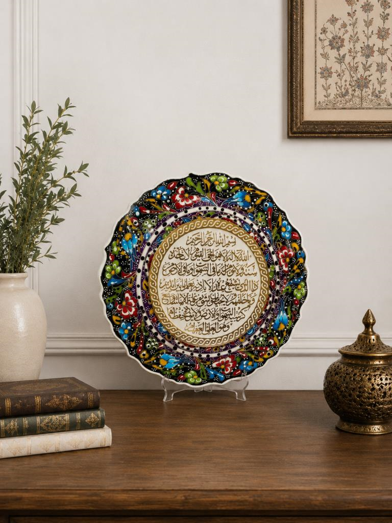 Ayetel Kürsi Çini Tabak 26 Cm Dekoratif Masa ve Duvar Süsü Osmanlı Motifli Çini Dekor 
