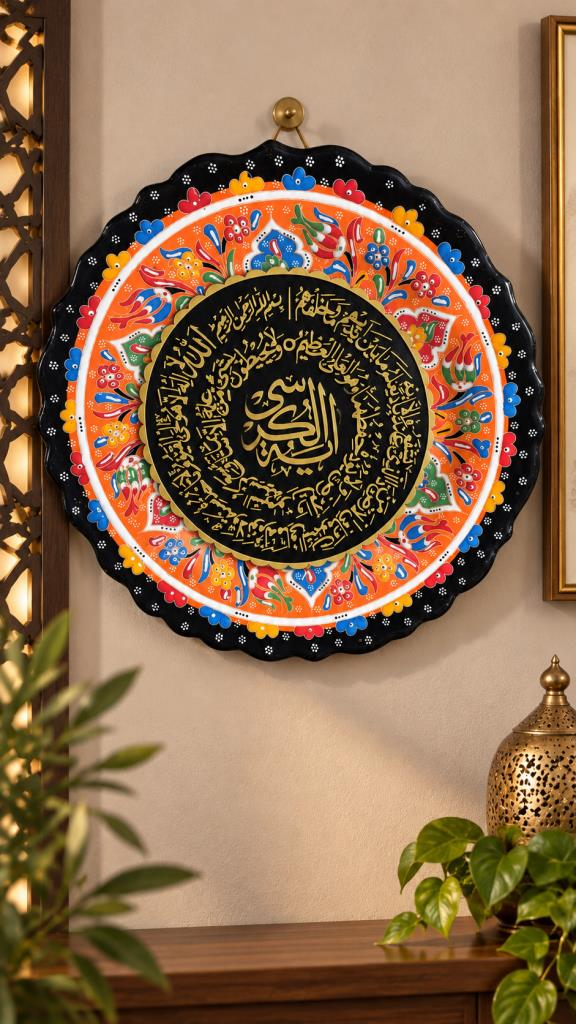 Ayetel Kürsi Çini Tabak 30 cm Standlı Dekoratif Duvar Süsü ve Masa Üstü Dekoru 