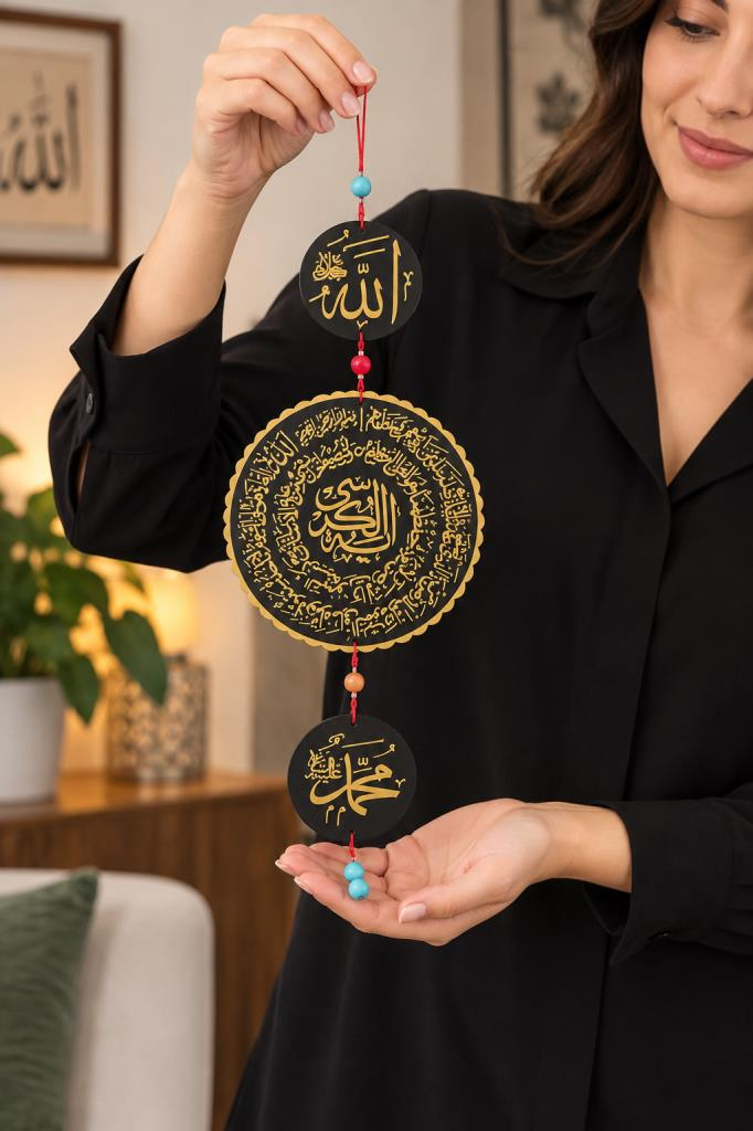 Ayetel Kürsi Doğal Taşlı Duvar Süsü Allah Muhammed Yazılı İslami Dekor