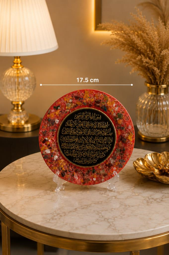 Ayetel Kürsi Yazılı Cam Dekoratif Tabak 17,5 cm | Masaüstü Ev Dekoru 