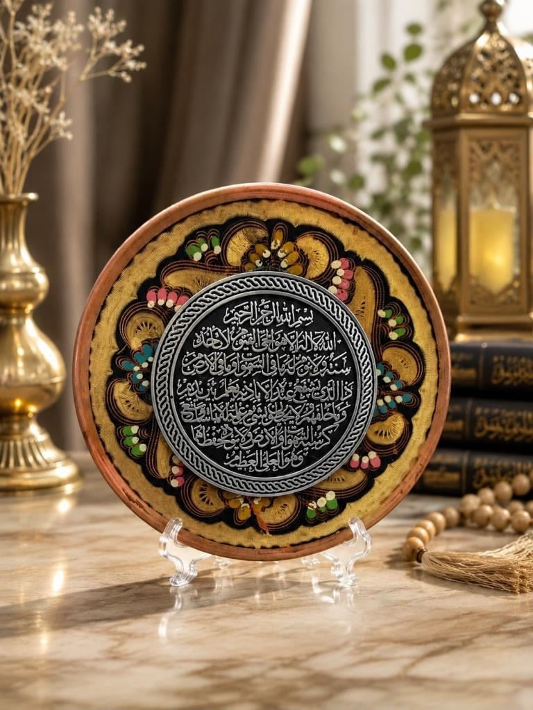 Bereket Karınca Duası Yazılı Bakır Mineli Dekoratif Tabak 14 cm | Kemer Türkiye Hediyelik