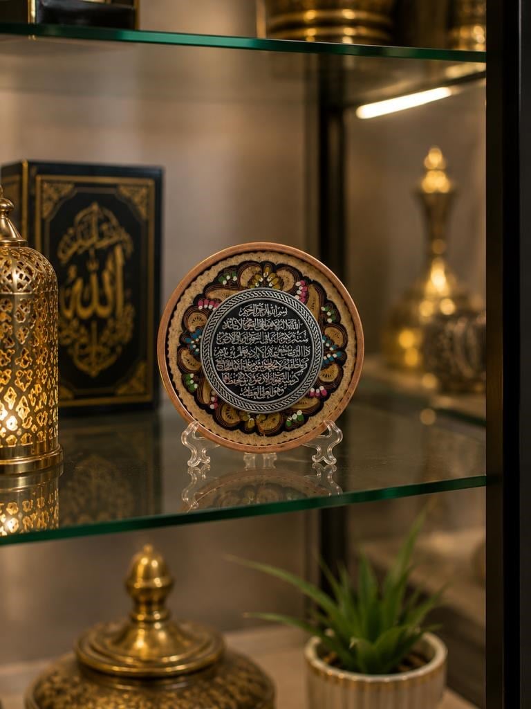 Bereket Karınca Duası Yazılı Bakır Mineli Dekoratif Tabak 14 cm | Kemer Türkiye Hediyelik