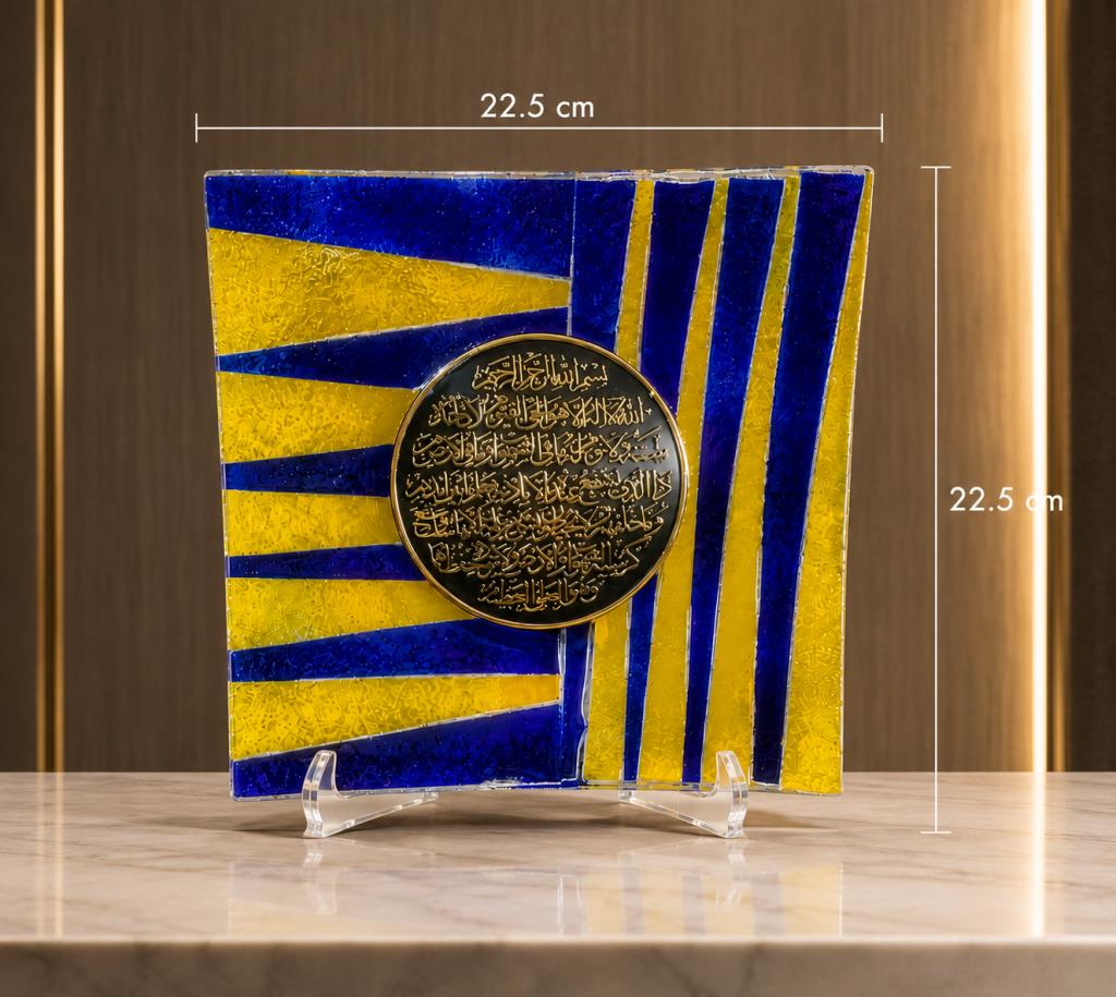 El Yapımı Cam Tabak Ayetel Kürsi Dekoru – Füzyon Cam Masa Ofis Süsü Sarı Lacivert 22.5x22.5 cm 