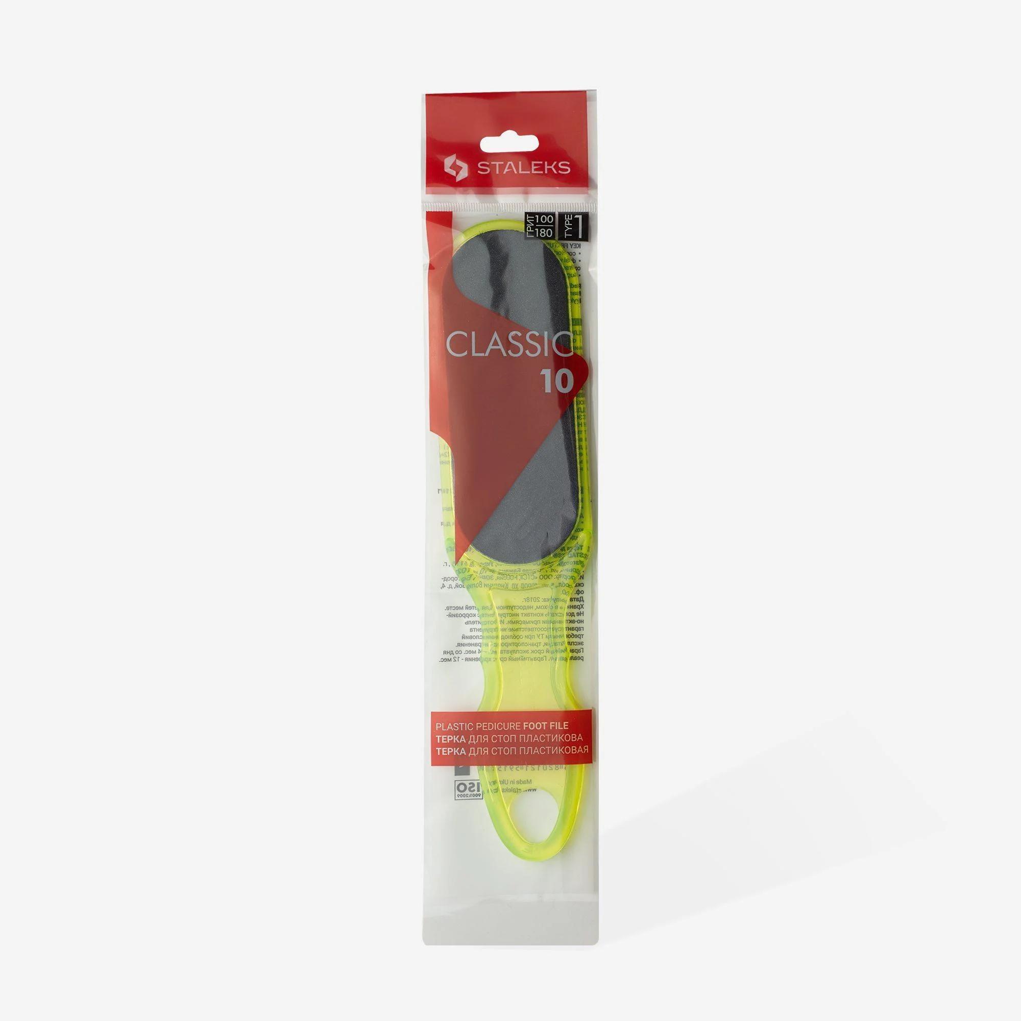 STALEKS CLASSIC AYAK TÖRPÜSÜ 10-1 (100/180 Grit)