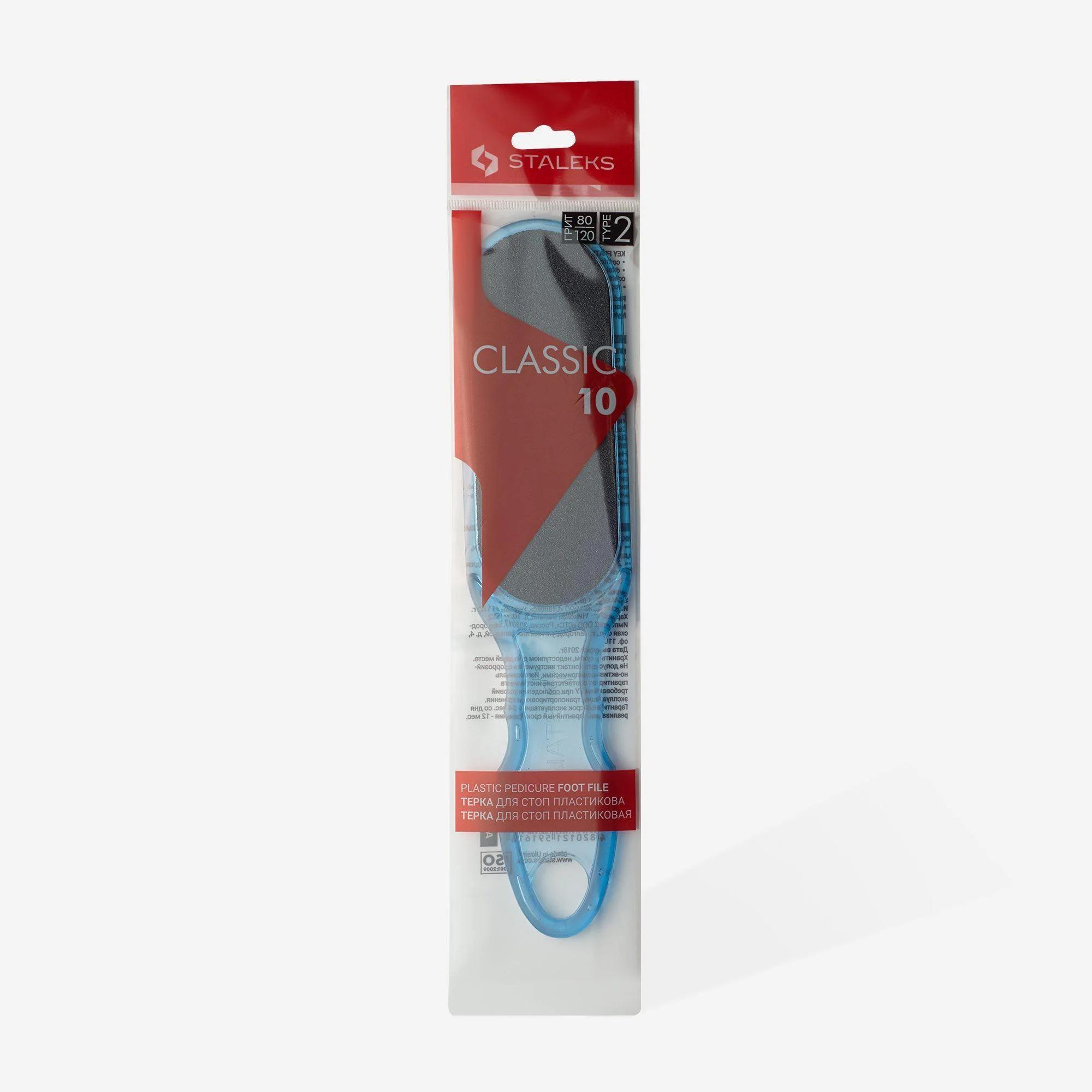 STALEKS CLASSIC AYAK TÖRPÜSÜ 10-2 (80/120 Grit)