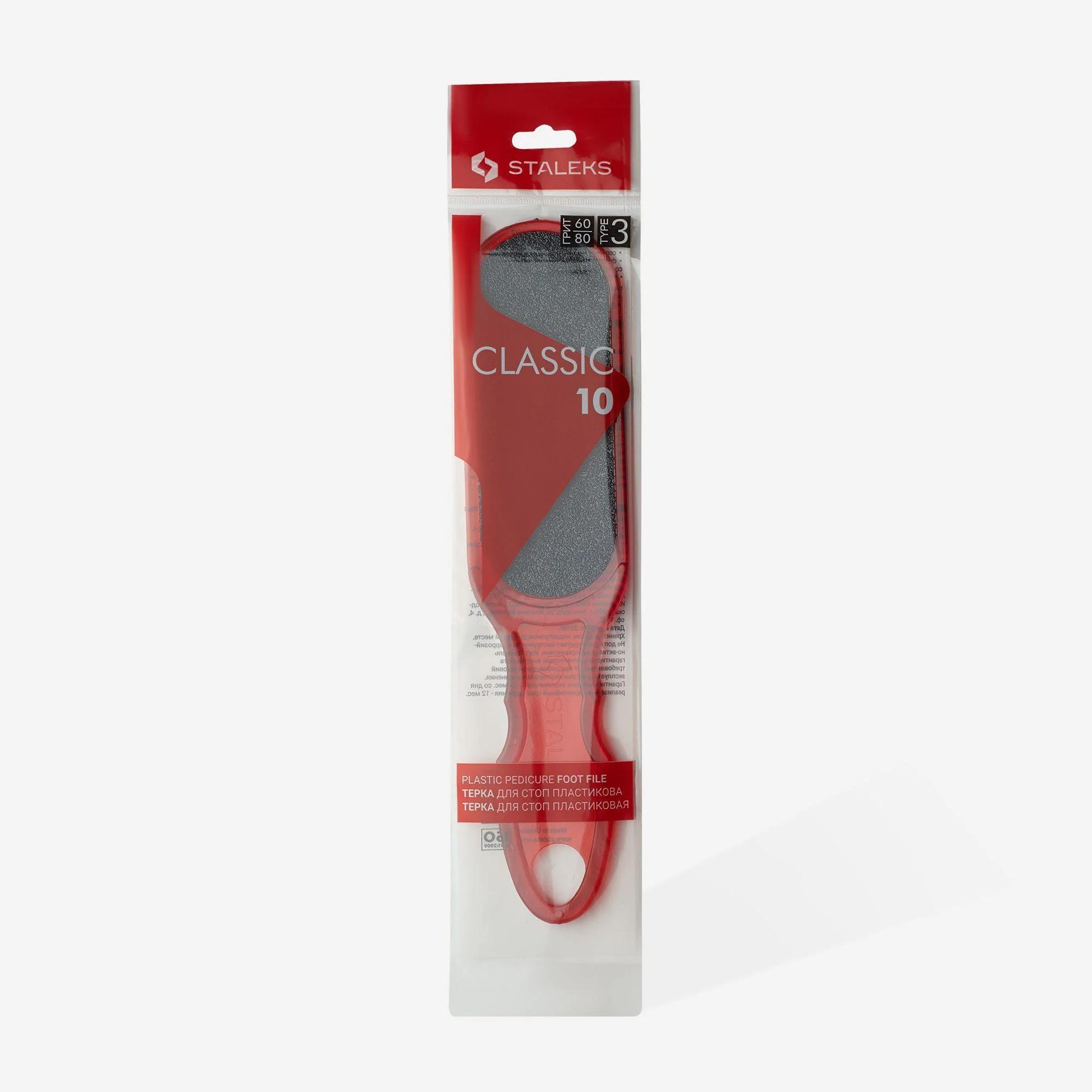 STALEKS CLASSIC AYAK TÖRPÜSÜ 10-3 (60/80 Grit)