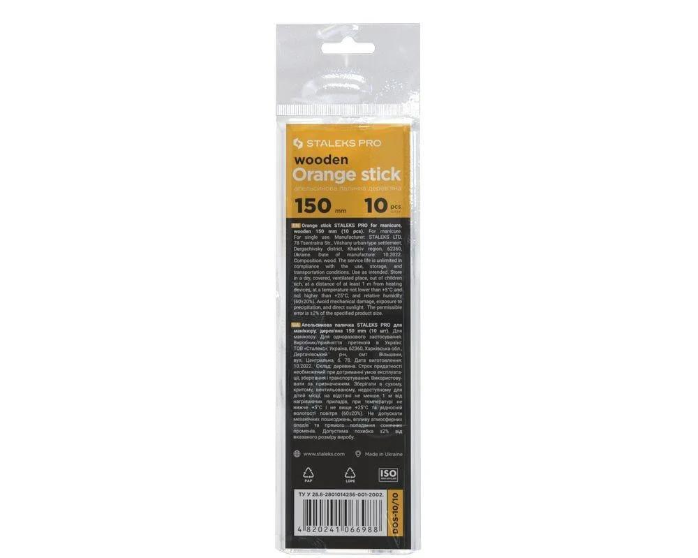 STALEKS PRO PORTAKAL MANİKÜR ÇUBUĞU 150mm 10pcs