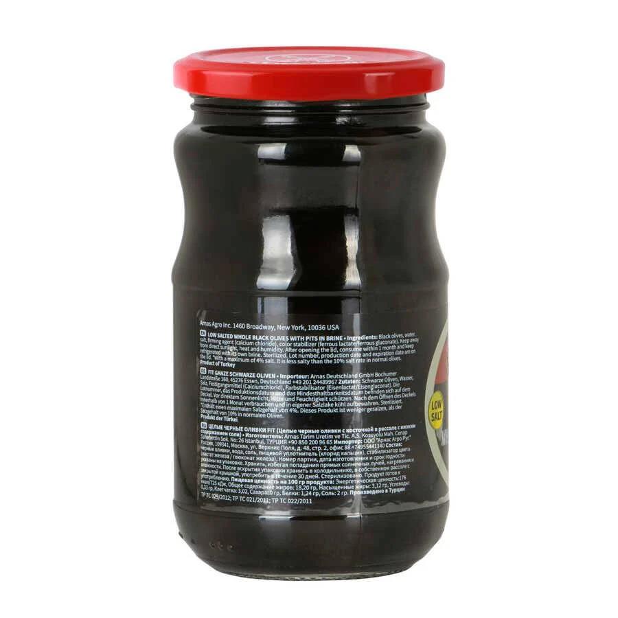 The Mill Fit Siyah Zeytin 350 gr Cam Kavanoz 