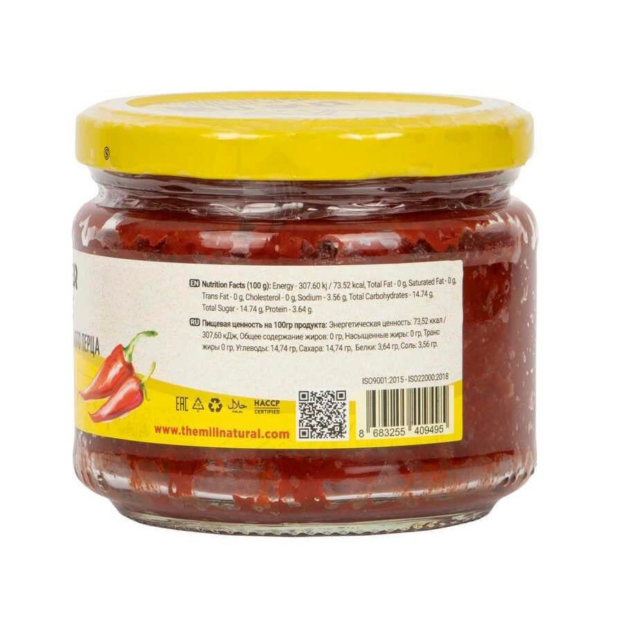 The Mill Gurme Tatlı Biber Salçası 320 gr Cam Kavanoz 