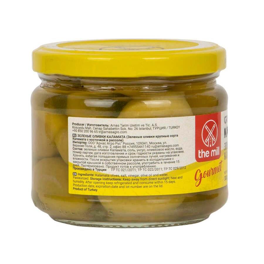The Mill Gurme Yeşil Kalamata Zeytin 300 gr Cam Kavanoz 
