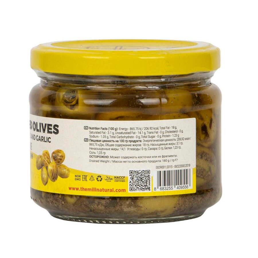 The Mill  Izgara Zeytin 280 gr Cam Kavanoz -Baharat ve Sarımsak İçerikli 