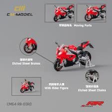 1/64 BMW S1000 RR Red with Rider Girl - CM MODEL