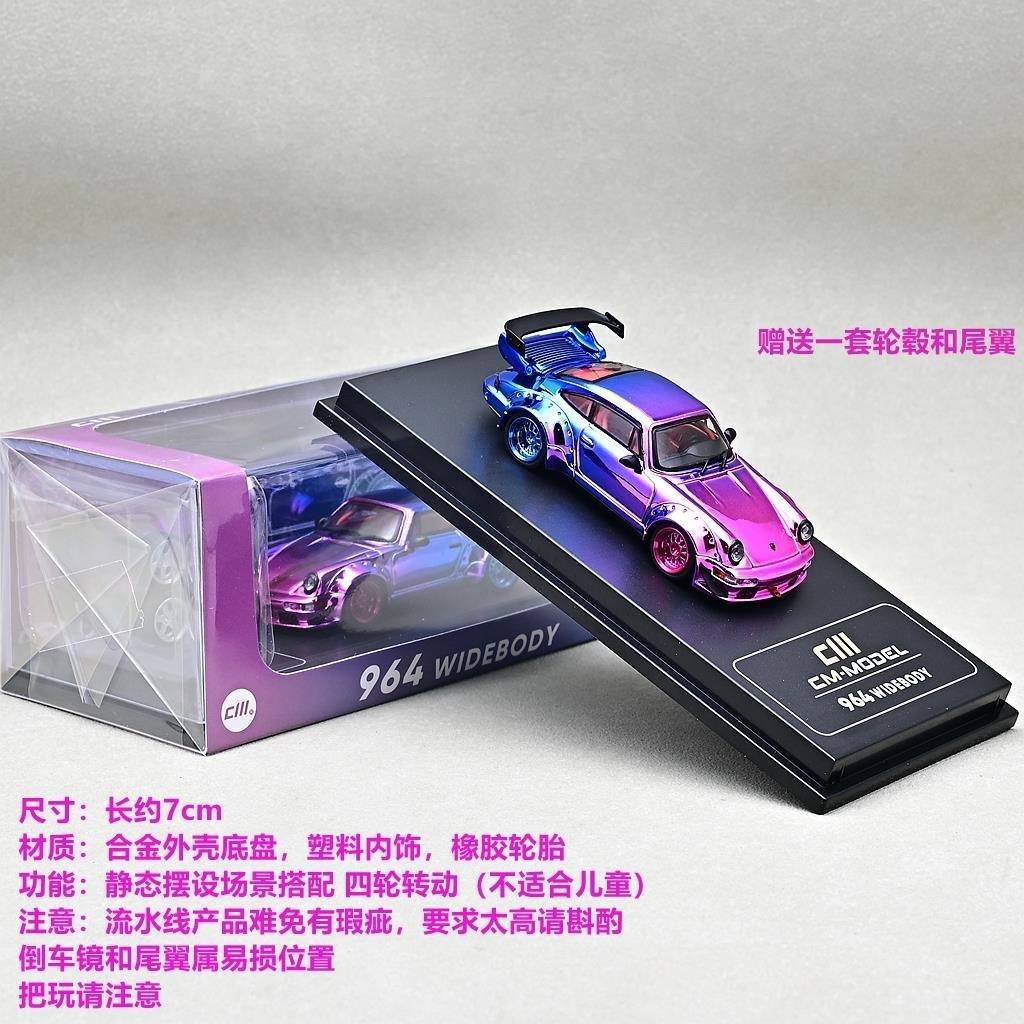 1/64 CM Model Porsche 964 Widebody Chrome Pink