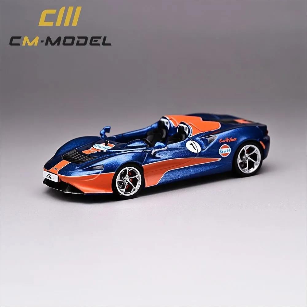 1/64 McLaren Elva GULF - CM MODEL