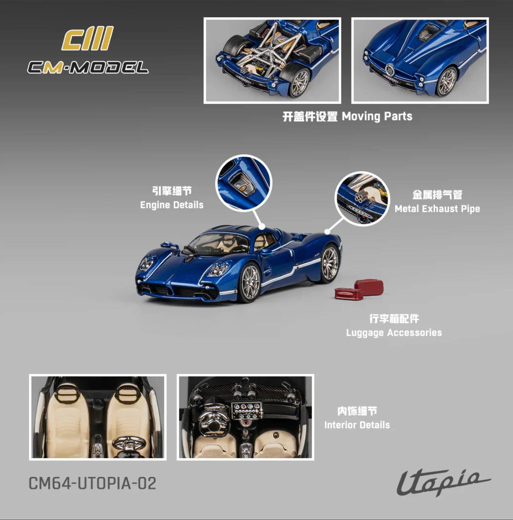 1/64 Pagani Utopia Blue - CM MODEL