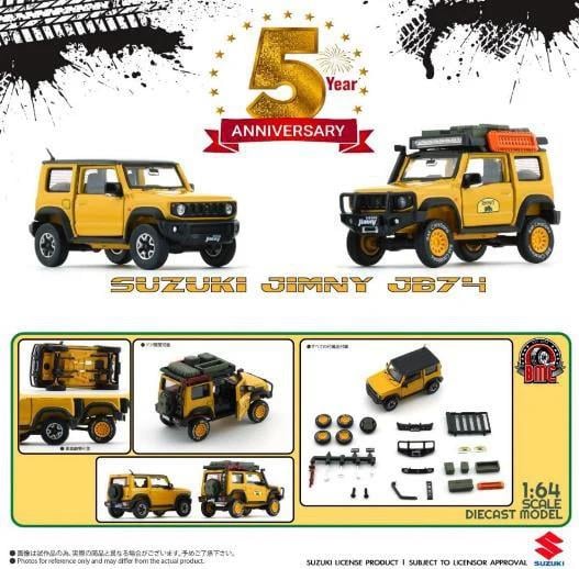1/64 Suzuki Jimny Sierra Rhino Accessory Pack