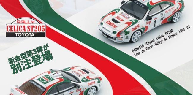 1/64 Toyota Celica ST 205 - BMC
