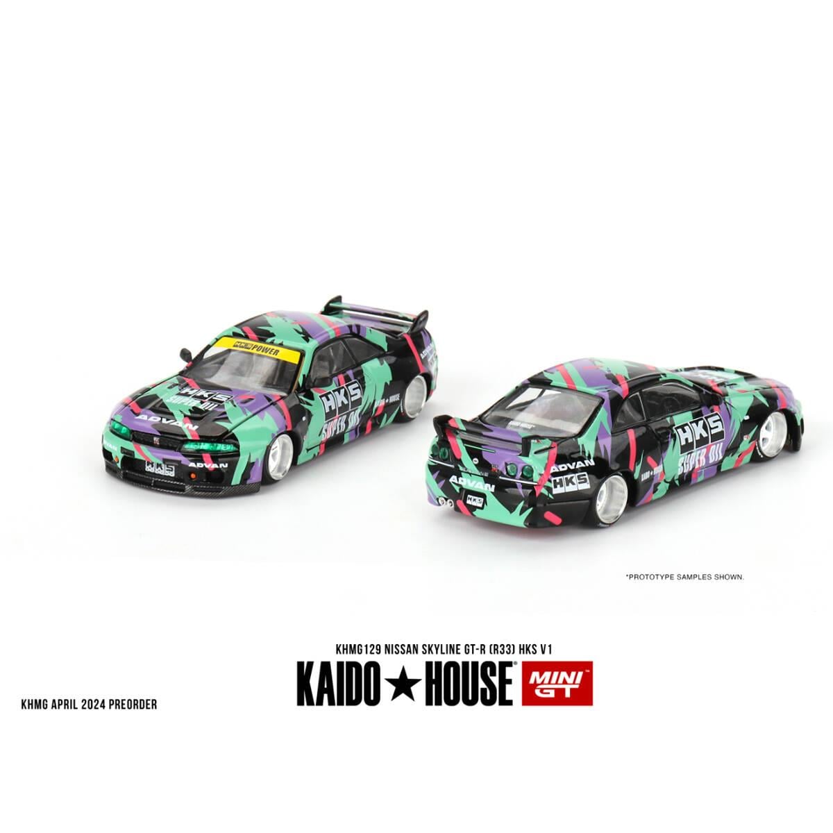 Mini GT 1/64 Nissan Skyline GT-R (R33) HKS V1